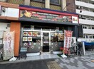 チナリ(その他飲食（ファミレスなど）)まで420m プラージュ柴田