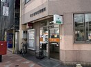 名古屋柴田郵便局(郵便局)まで484m プラージュ柴田