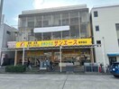 サンエース 新郊通店 939m Grandtic Chronos