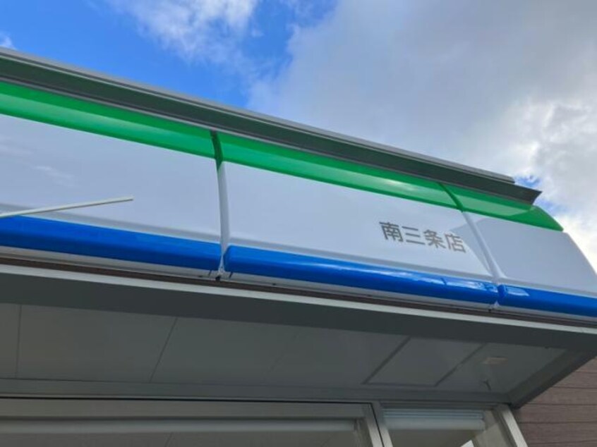 ファミリーマート南三条店(コンビニ)まで612m GRANDTIC神宮南