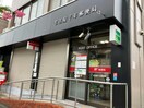 名古屋千年郵便局(郵便局)まで1529m GRANDTIC神宮南