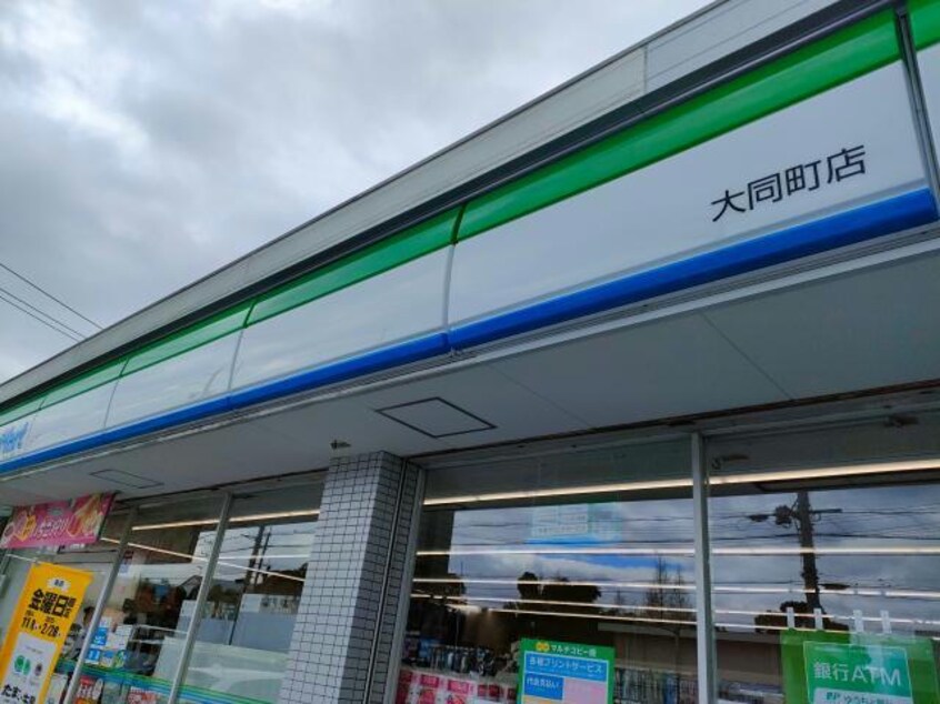 ファミリーマート大同町店(コンビニ)まで731m Jack takiharuⅡ