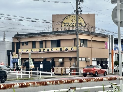 どんどん庵名和店(その他飲食（ファミレスなど）)まで1454m エクセルコート名和