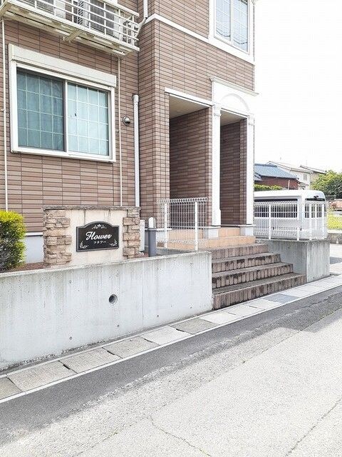  フラワー