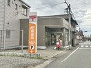 東海名和郵便局(郵便局)まで185m エクセランＡ