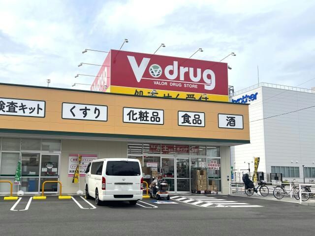 V・drug浜田町店 1284m SpaceDOU