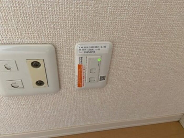 コンセント レザン長根　Ａ