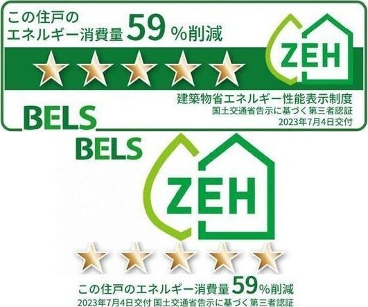  GRAND　D-ROOM呼続