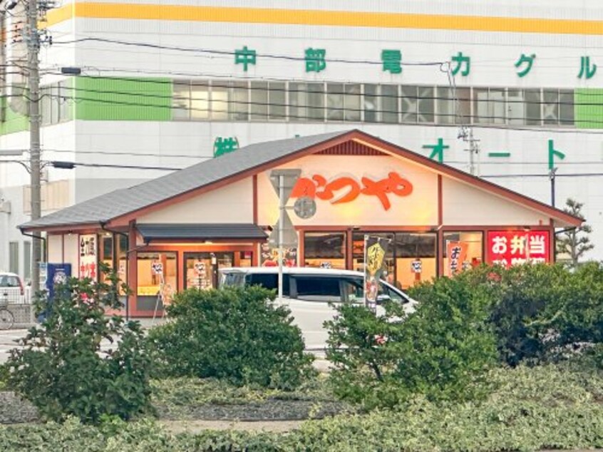 かつや名古屋笠寺店(その他飲食（ファミレスなど）)まで1764m GRAND　D-ROOM呼続