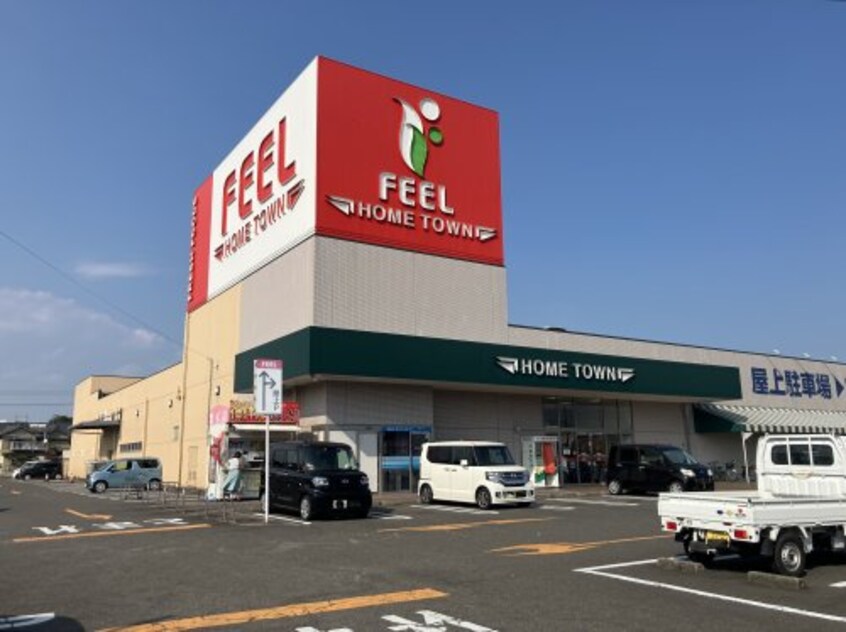 フィールホームタウン(スーパー)まで2317m サンコリ－ヌ　Ａ