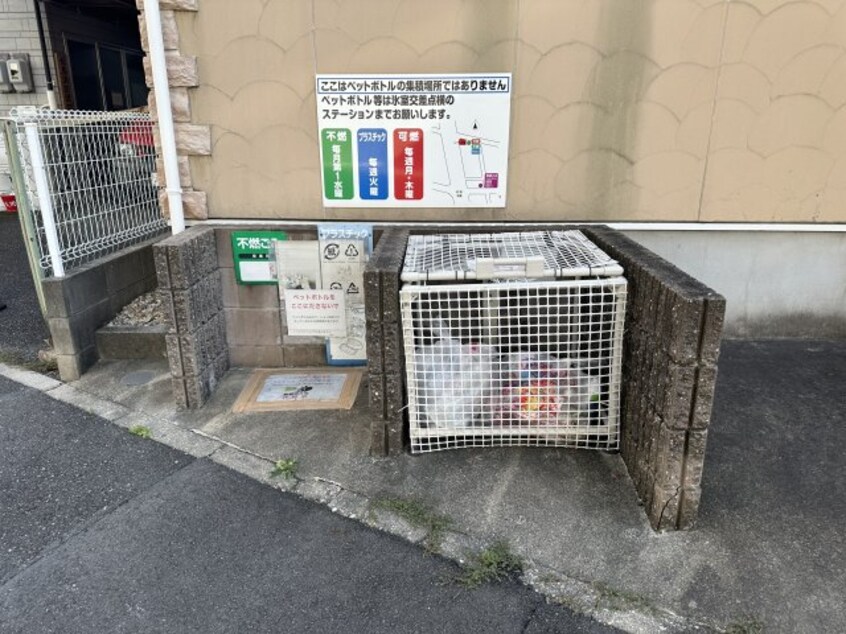  リブレア豊　B棟