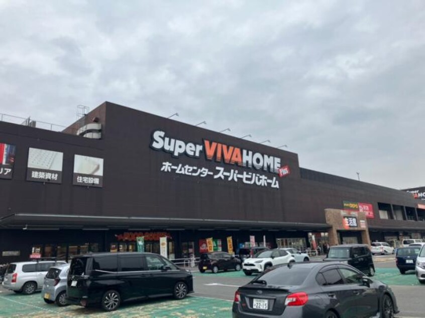 スーパービバホーム名古屋南店 1023m リブレア豊　B棟