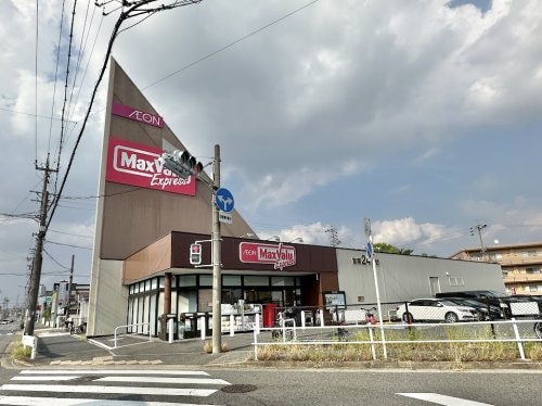 マックスバリュエクスプレス平子店(スーパー)まで437m シャトレ大堀