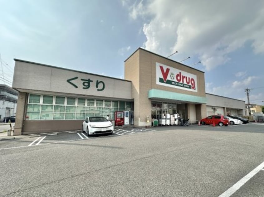V・drug天白野並店(ドラッグストア)まで819m シャトレ大堀