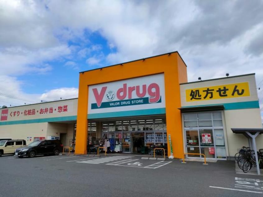 V・drug柴田店(ドラッグストア)まで1459m フォレストパーク千鳥