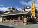 藤一番柴田店(その他飲食（ファミレスなど）)まで129m ラディアント柴田