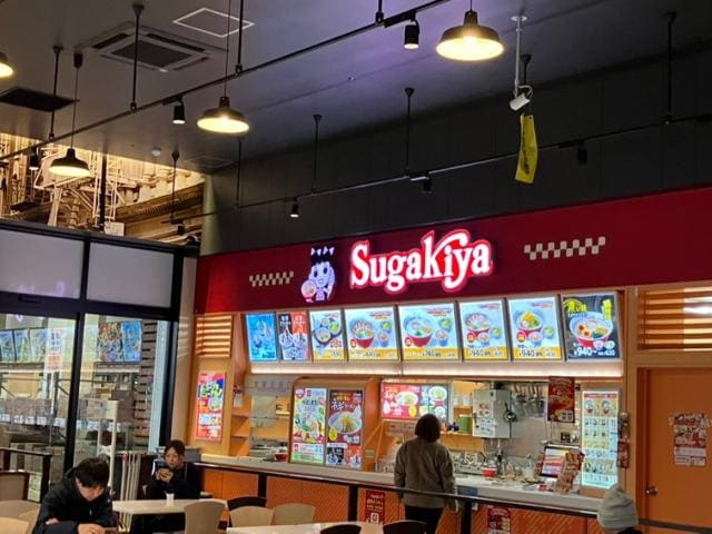 Sugakiyaスーパービバホーム名古屋南店 1888m ラ・ロシェル