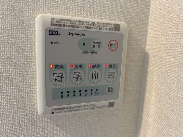  ピュアメゾン浦里