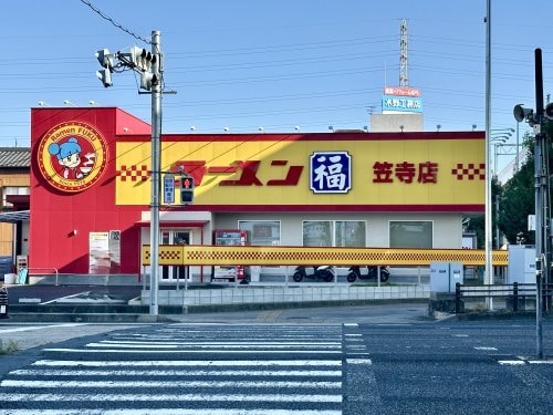 ラーメン福 笠寺店(その他飲食（ファミレスなど）)まで2192m ピュアメゾン浦里