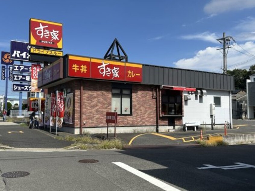 すき屋緑区鳴海店(ファストフード)まで1436m プレスト・リヴィエール