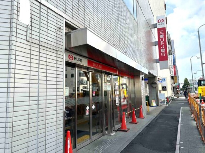 三菱UFJ銀行新瑞橋支店(銀行)まで946m RIVO瑞穂公園