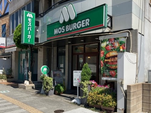 モスバーガー桜山店 1324m アーバンコート亀城