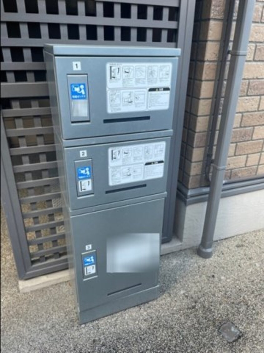 宅配ボックスです パルティール大高　Ｂ