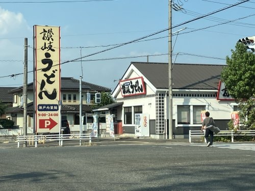 瀬戸内製麺東海荒尾店 1434m ルミエールコート　Ⅰ