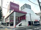 ダイソー 名古屋堀田店 873m シャムロック熱田W棟
