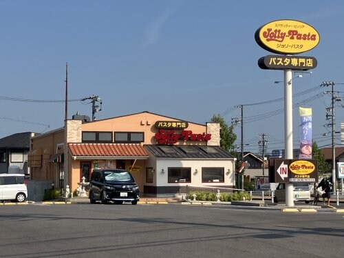 ジョリーパスタ東海店 1975m ヒルズ向イ山