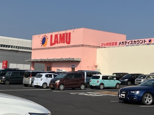 ラ・ムー東海名和店(スーパー)まで1087m ヒルズ向イ山