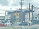アピタパワー大府店(ショッピングセンター/アウトレットモール)まで2556m セントレージュ共栄