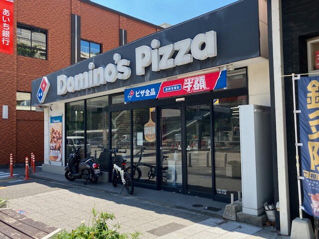 ドミノ・ピザ桜山店(その他飲食（ファミレスなど）)まで1370m ＺＯＮＥ亀城　Ａ