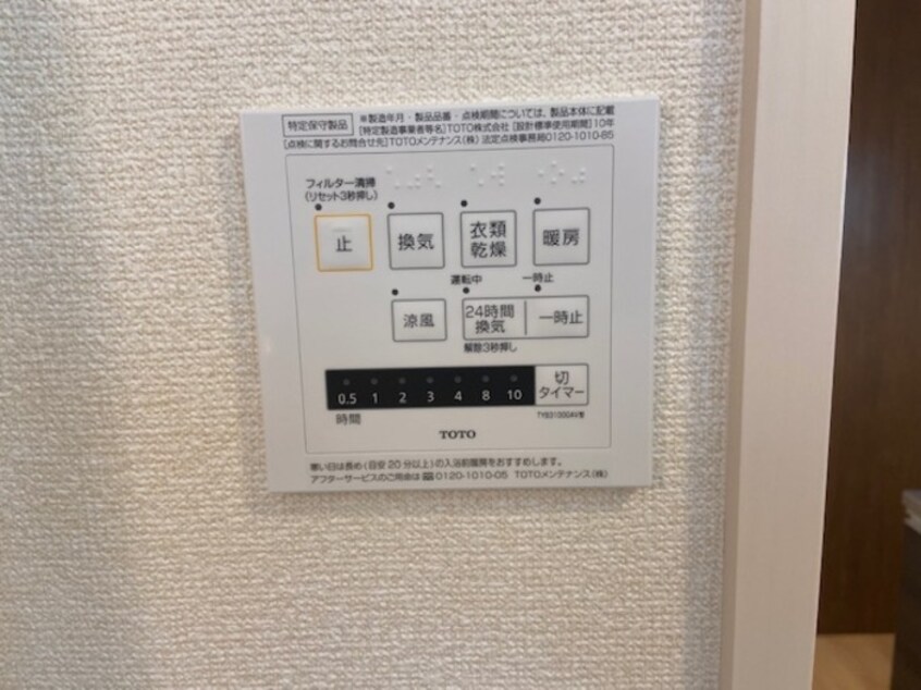 ゆったり過ごせるお風呂です レジデンス大府駅クロス