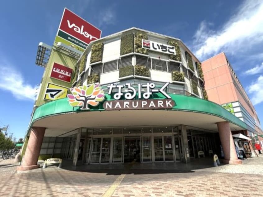 なるぱーく 2222m クレストヒルズ