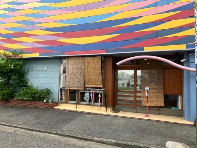 のぎく保育園(幼稚園/保育園)まで473m ヴァンベール二番館