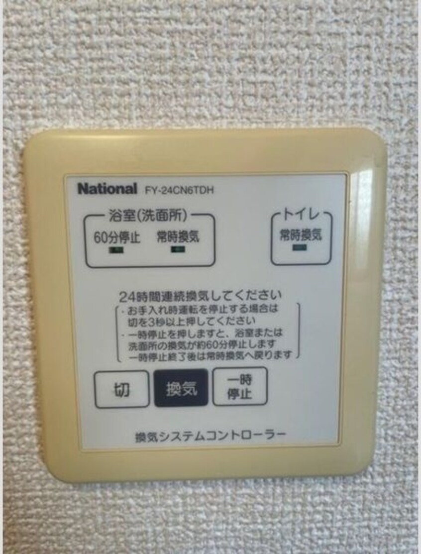  パルティール大高　B