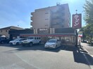 町田商店 弥富通店(その他飲食（ファミレスなど）)まで1661m Velo SOTOYAMA