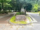 大江川緑地(公園)まで539m グラン　セーズ　Ｋ