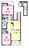 レルム・ダイキ 2LDKの間取り