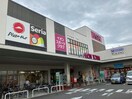 Seriaイオンタウン熱田千年店まで811m ラヴィエルジュ