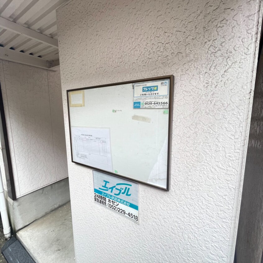  アーバン笠寺