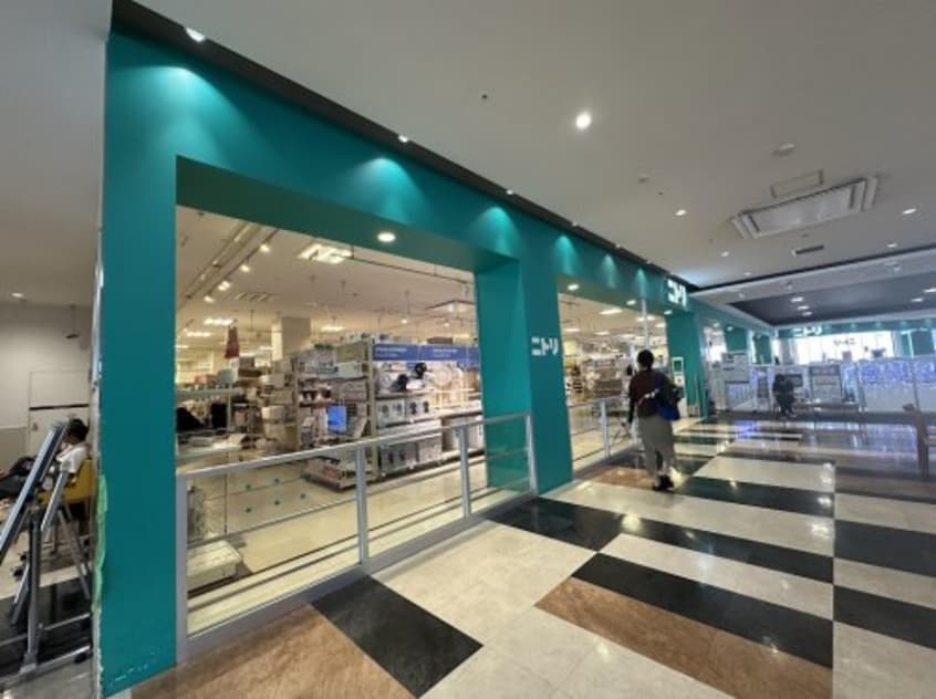 ニトリ ラスパ太田川店 1513m エクセルハイム