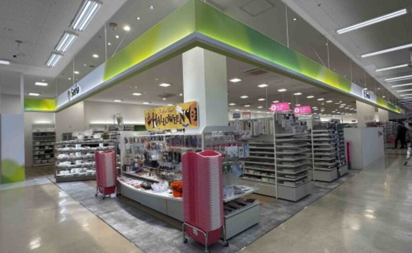 Seria ヤマナカ柴田店まで221m Liberty Hill