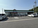 ファミリーマート 高横須賀駅東店(コンビニ)まで3493m オレンジヒルズ論田Ａ