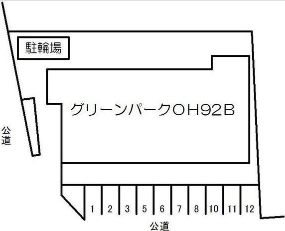  グリーンパーク・OH92B