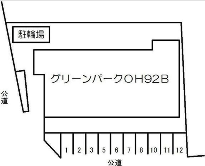  グリーンパーク・OH92B
