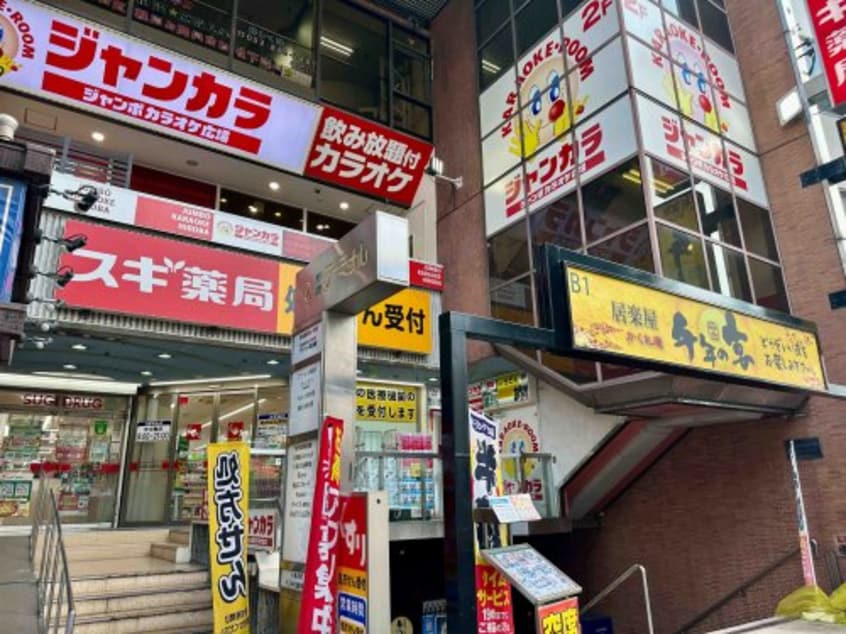 ジャンカラ 新瑞橋駅前店 463m 弥富通ライズ