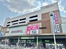 イオン 新瑞橋店 1927m アベニューナカネ