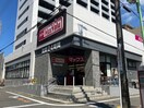 マックスバリュ瑞穂桜山店 1227m プレイズシード瑞穂通